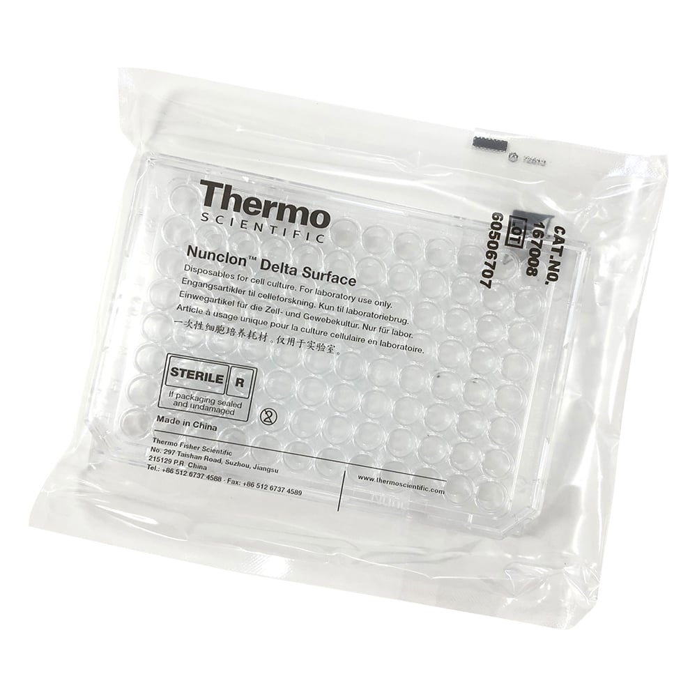 マイクロウェルプレート（96ウェルプレート） 平底（フタ付き）・γ線滅菌済 1箱（1枚×50袋入）　167008 1箱(1枚×50袋入)