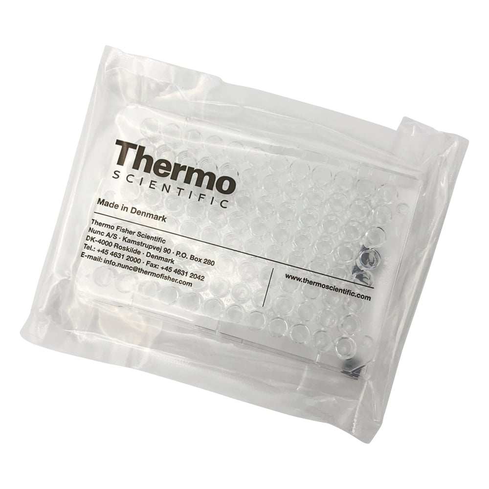 マイクロウェルプレート（96ウェルプレート） V底（フタ無し）・γ線滅菌済 1箱（1枚×50袋入）　249662 1箱(1枚×50袋入)