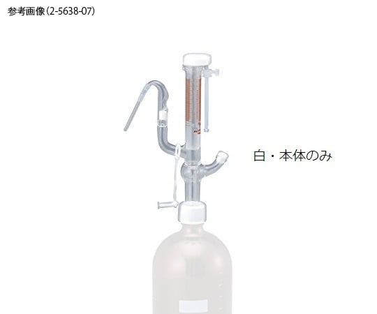 오토뷰렛(본체만) 10mL 화이트 10B-W-PS 1개
