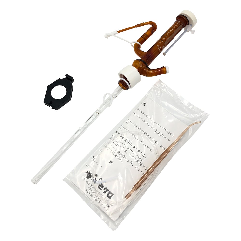 オートビュレット(本体のみ) 10mL 茶　10B-T-PS 1個