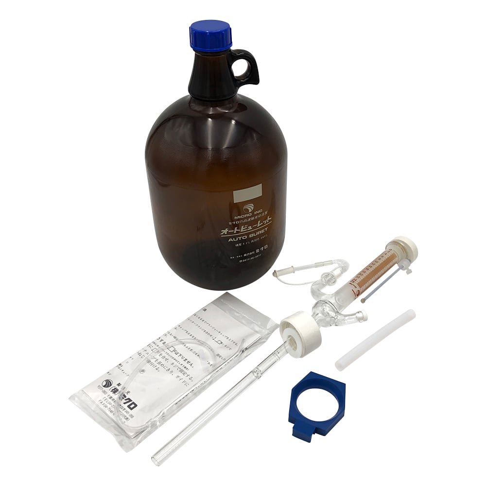 オートビュレット（ガロン瓶付・白）　25mL　25BG 1個