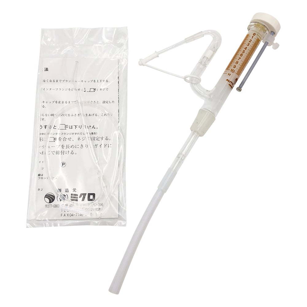 オートビュレット（シリコン栓付・白）　10mL　10SL 1個