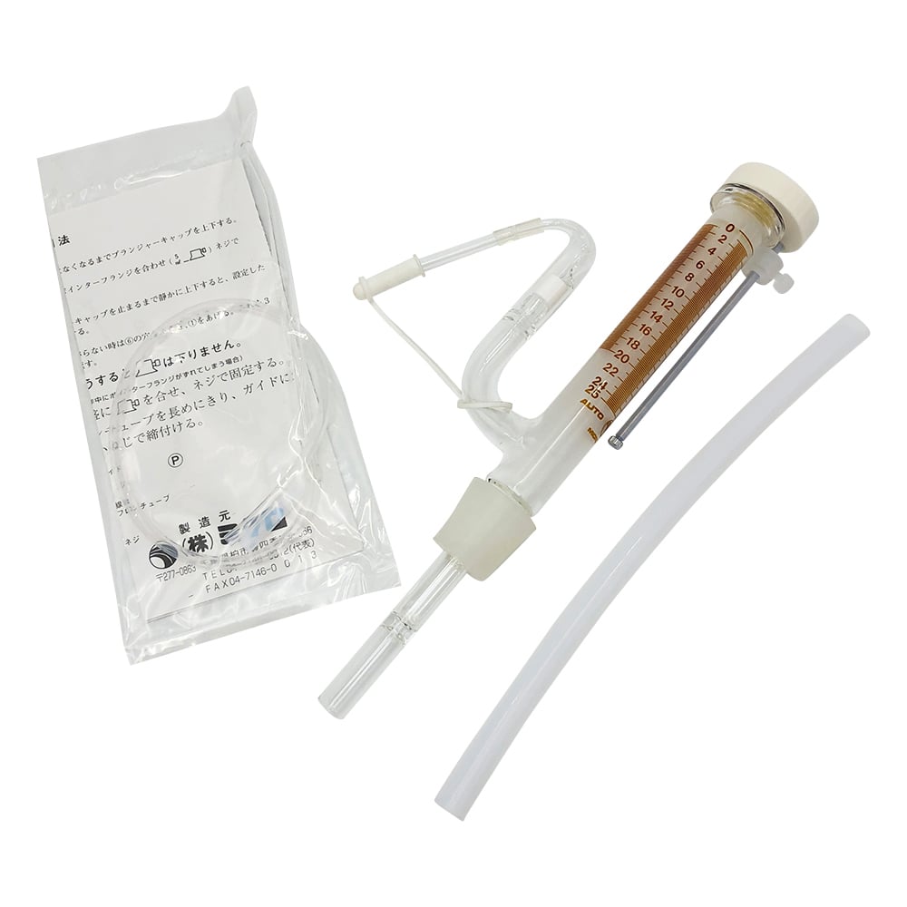 Autoburette (with silicone stopper, white) 25mL 25SL 1 piece