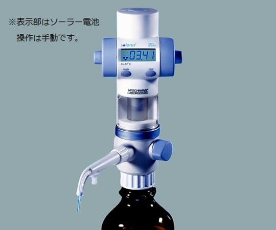 EM Solar Digital Burette Solarus(R) 20ml 9392020 1pc