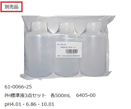 Handy pH meter SK-620PHⅡ 1 unit