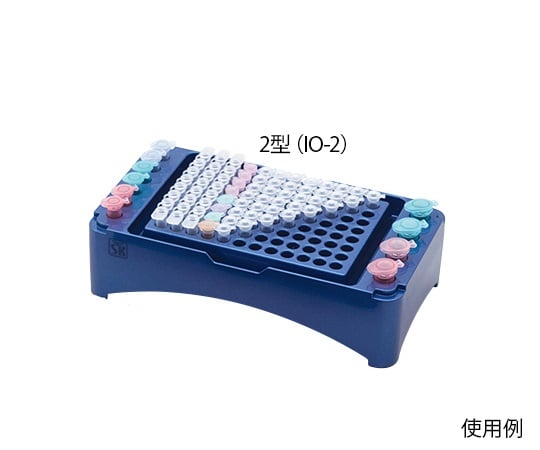 クーリングチューブラック　アイスオン　チューブ＋96ウェルプレート収納可　2型（IO-2） 1個