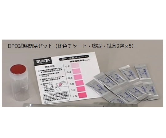 残留塩素計　本体　EW-520 1個