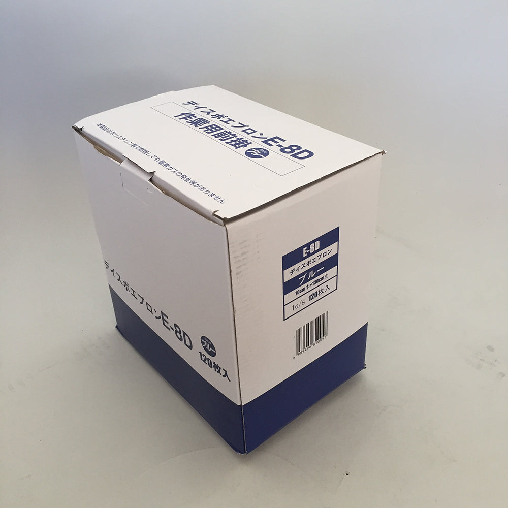 Disposable Apron Blue 1 box (120 pieces) E-8D 1 box (120 pieces)