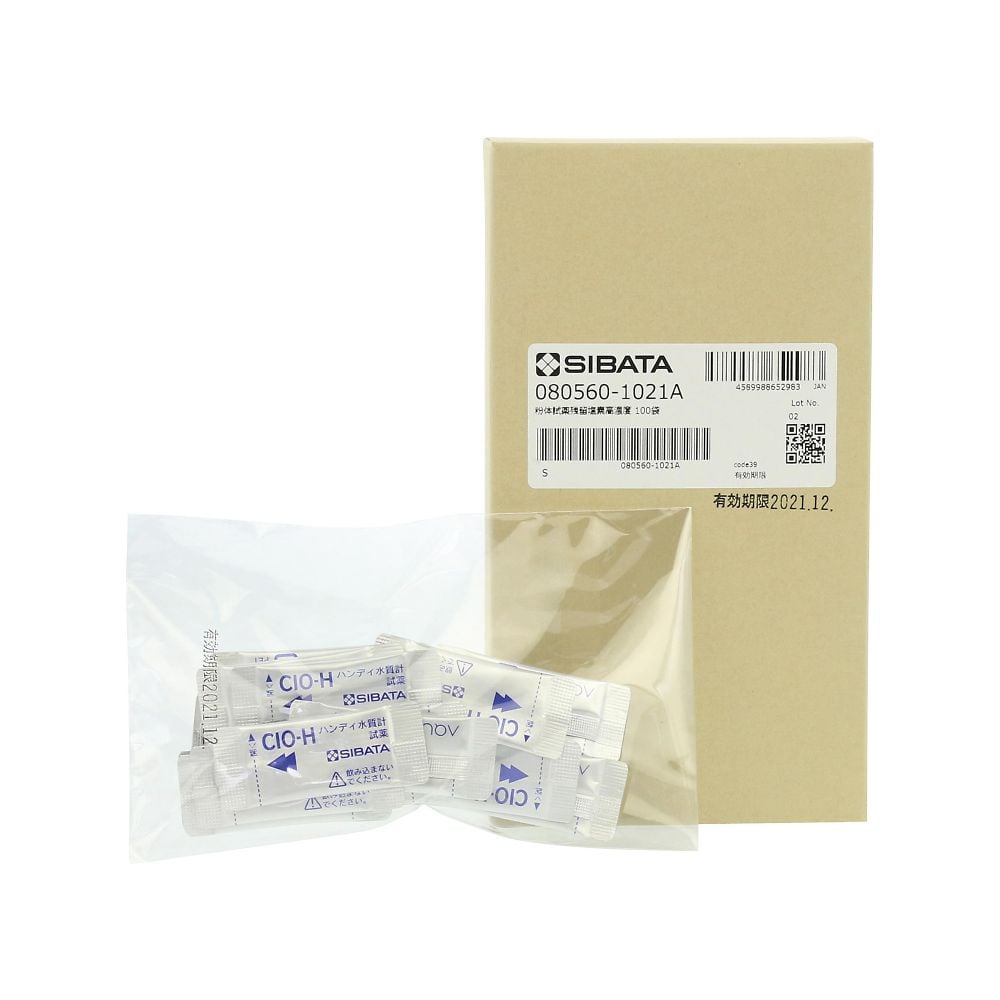 ハンディ水質計（アクアブ）用　粉体試薬（高濃度塩素用）　100回分　080560-1021A 1個