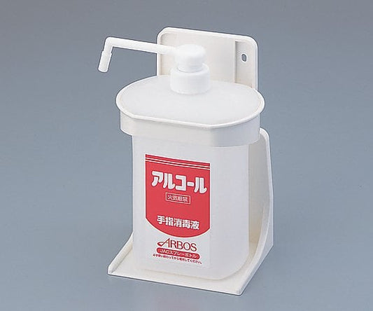 アルコール液用ボトルホルダーセット　S 1セット