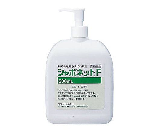 スタンド型手洗いチェッカＢＬＢ　シャボネット（R)　石鹸液Ｆ　５００ｍＬ　23277 1個