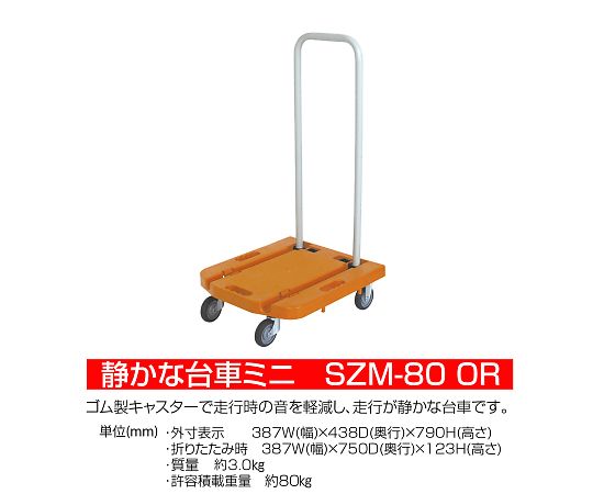 Quiet dolly Orange SZM-80-OR 1 unit