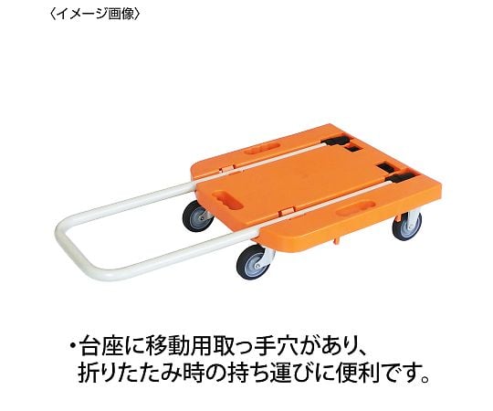 Quiet dolly Orange SZM-80-OR 1 unit