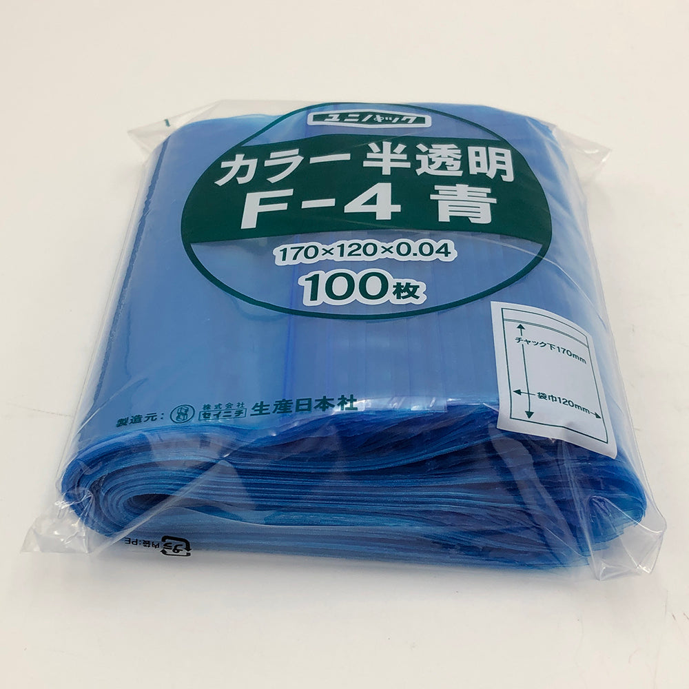 유니팩 칼라 반투명 120×170mm(파랑) 1봉(100장입) F-4 1봉(100장입)