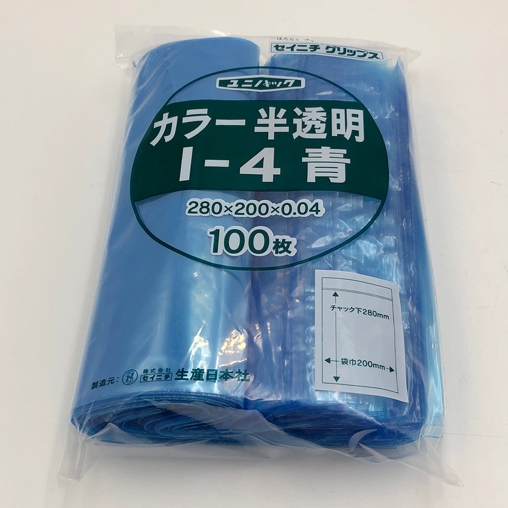 유니팩 칼라 반투명 200×280mm(파랑) 1봉(100장입) I-4 1봉(100장입)