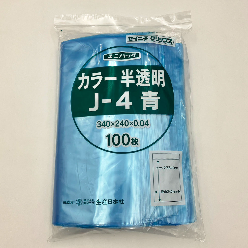 유니팩 칼라 반투명 240×340mm(파랑) 1봉(100장입) J-4 1봉(100장입)
