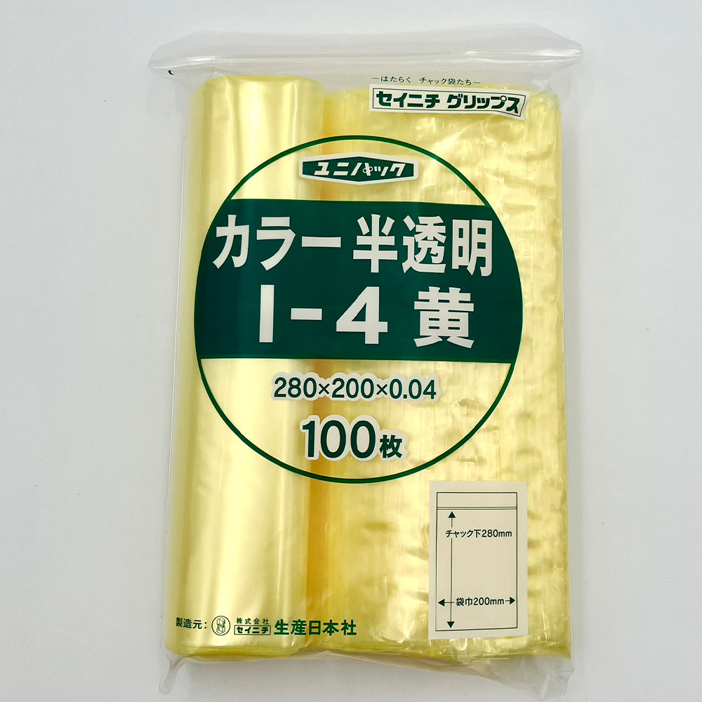 Unipack Color Semi-transparent 200 x 280 mm (yellow) 1 bag (100 sheets) I-4 1 bag (100 sheets)