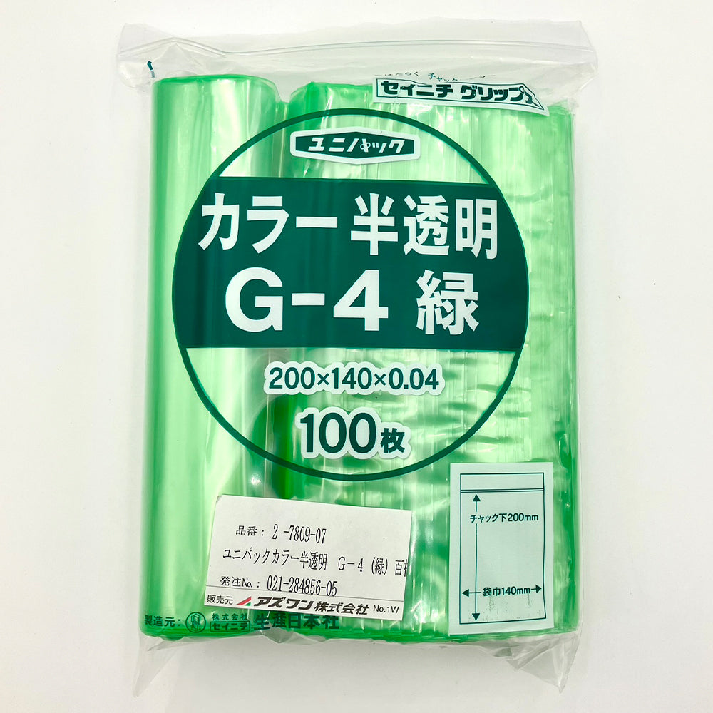 Unipack Color Semi-transparent 140 x 200 mm (green) 1 bag (100 sheets) G-4 1 bag (100 sheets)