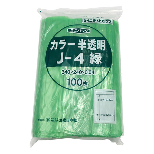 Unipack Color Semi-transparent 240 x 340 mm (green) 1 bag (100 sheets) J-4 1 bag (100 sheets)