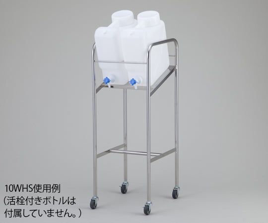 Henpei Inclined Stand for Bottles with Stopcocks Bottles: 20L x 2 20WHS 1