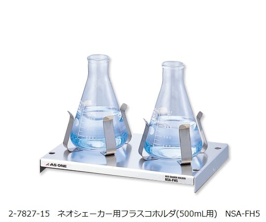 Neo Shaker High Speed ​​Rotation NS-R 1 unit