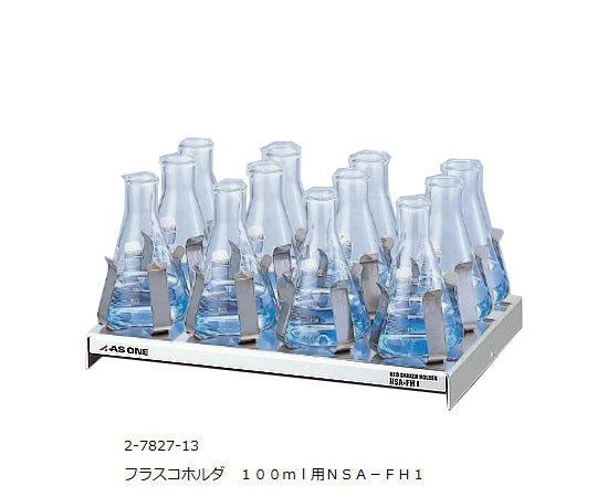 Neo Shaker Flask Holder (for 100 mL) NSA-FH1 1 pc