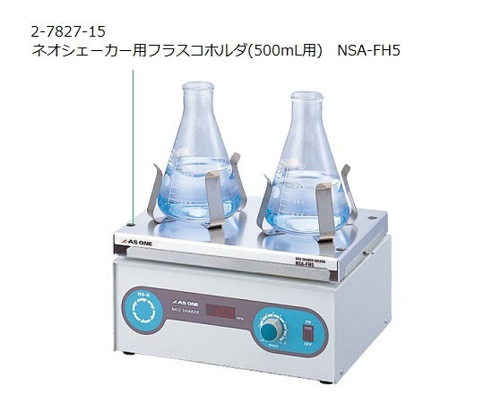Neo Shaker Flask Holder (for 500mL) NSA-FH5 1 pc
