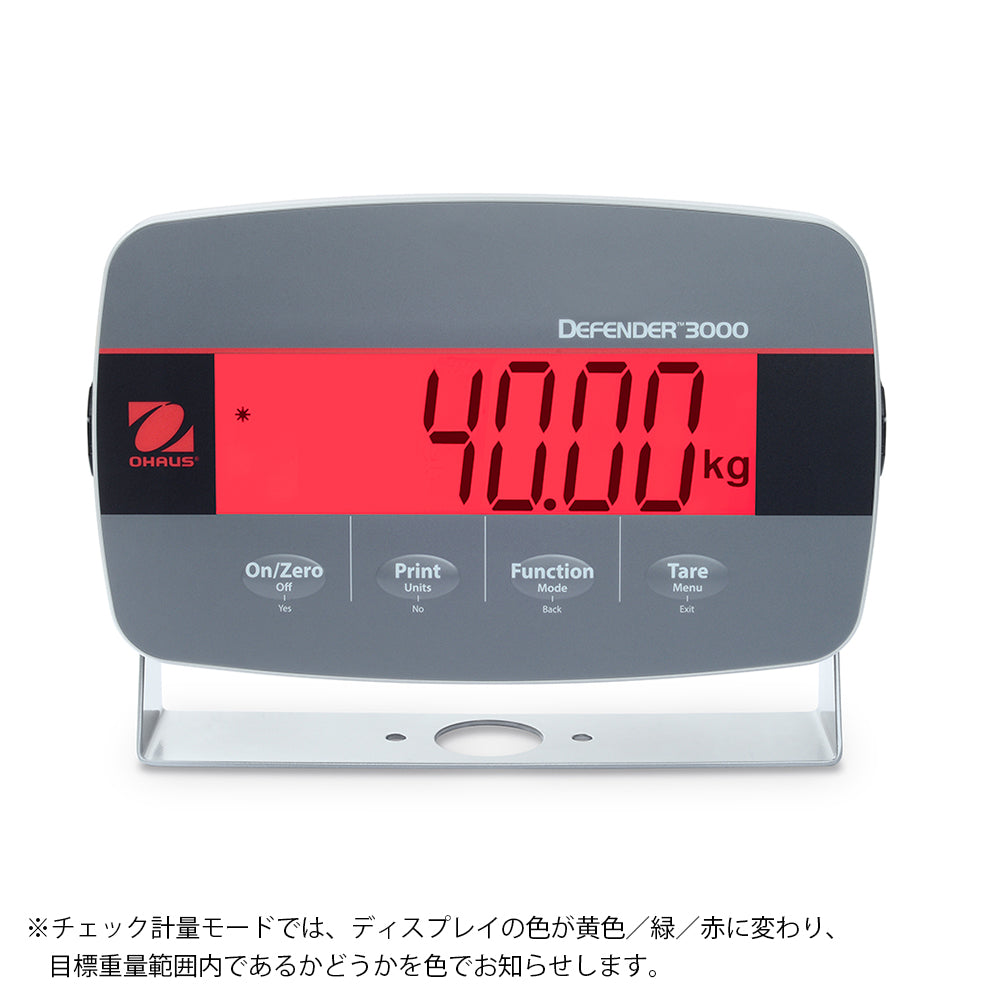 Digital scale 489 x 542 x 305 mm 60 kg i-D33P60B1R1JP 1 unit