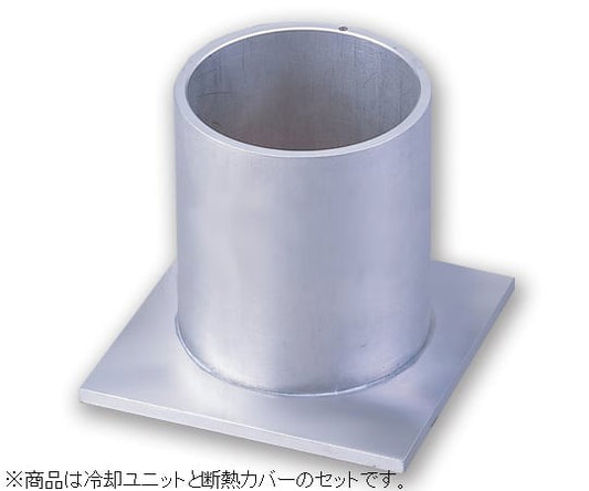 300mL cooling unit for MC-1 1 piece