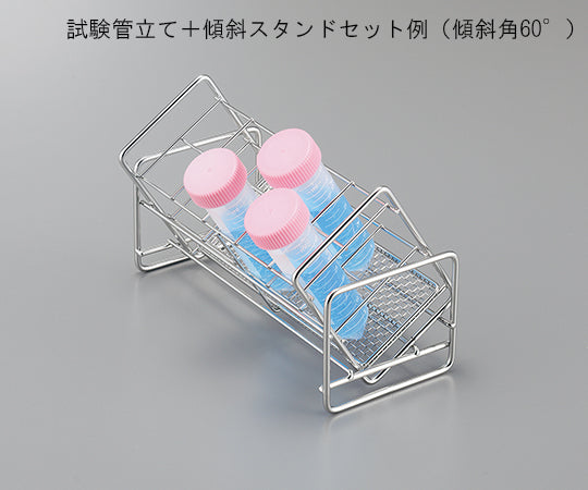 傾斜スタンド　KE-STAND 1個