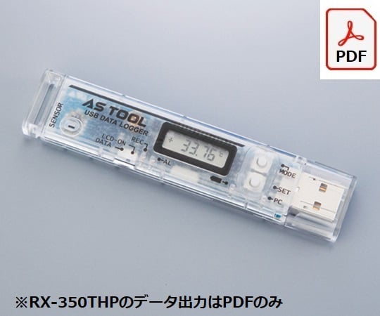 Temperature and humidity data logger (PDF output type) RX-350THP 1 unit