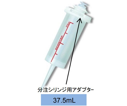 連続分注ピペット用スペアアダプタ　5個入り　1.411.7 1袋(5個入)