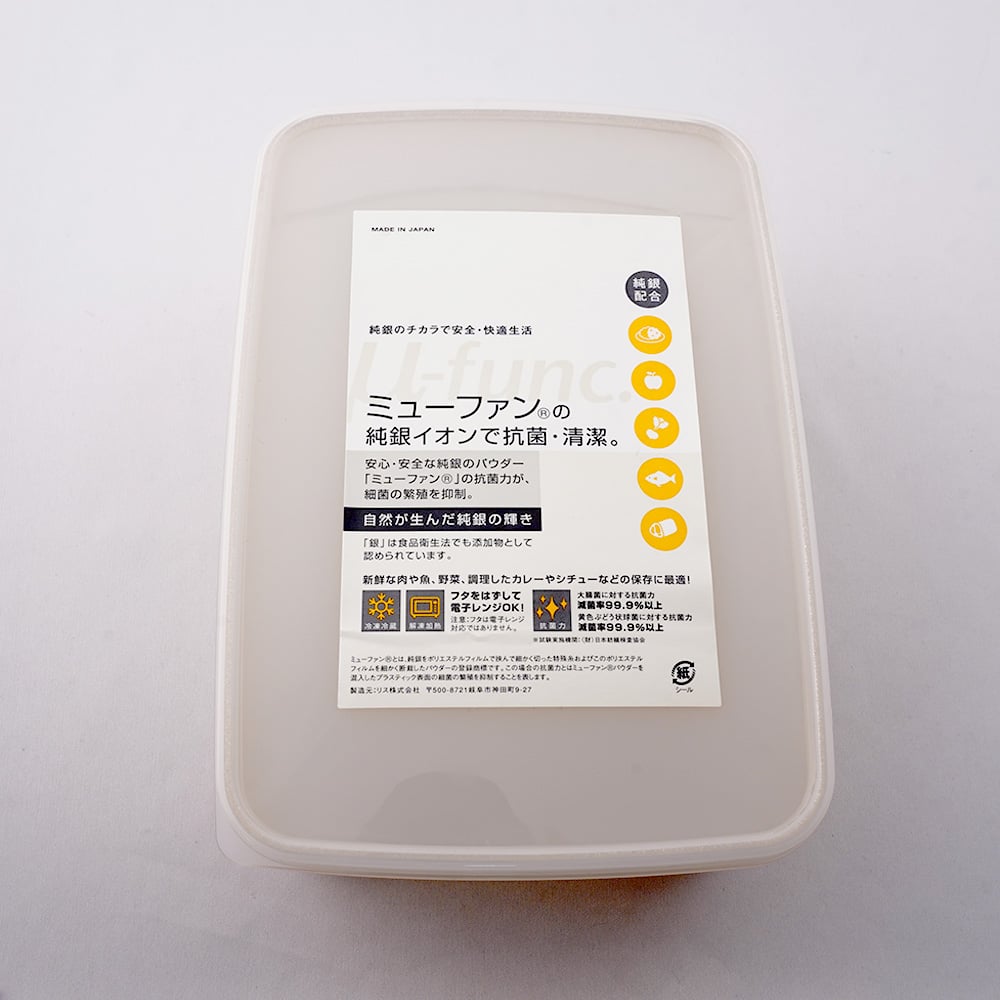 シール容器(ミューファン)　2100mL 1個