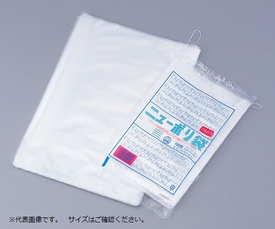 New Poly Standard Bag 260 x 380mm with string 1 bag (100 pieces) No.13 1 bag (100 pieces)