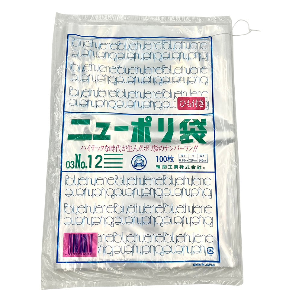 New Poly Standard Bag 230 x 340mm with string 1 bag (100 pieces) No.12 1 bag (100 pieces)