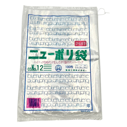 New Poly Standard Bag 230 x 340mm with string 1 bag (100 pieces) No.12 1 bag (100 pieces)