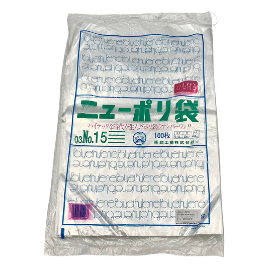 New Poly Standard Bag 300 x 450mm with string 1 bag (100 pieces) No.15 1 bag (100 pieces)