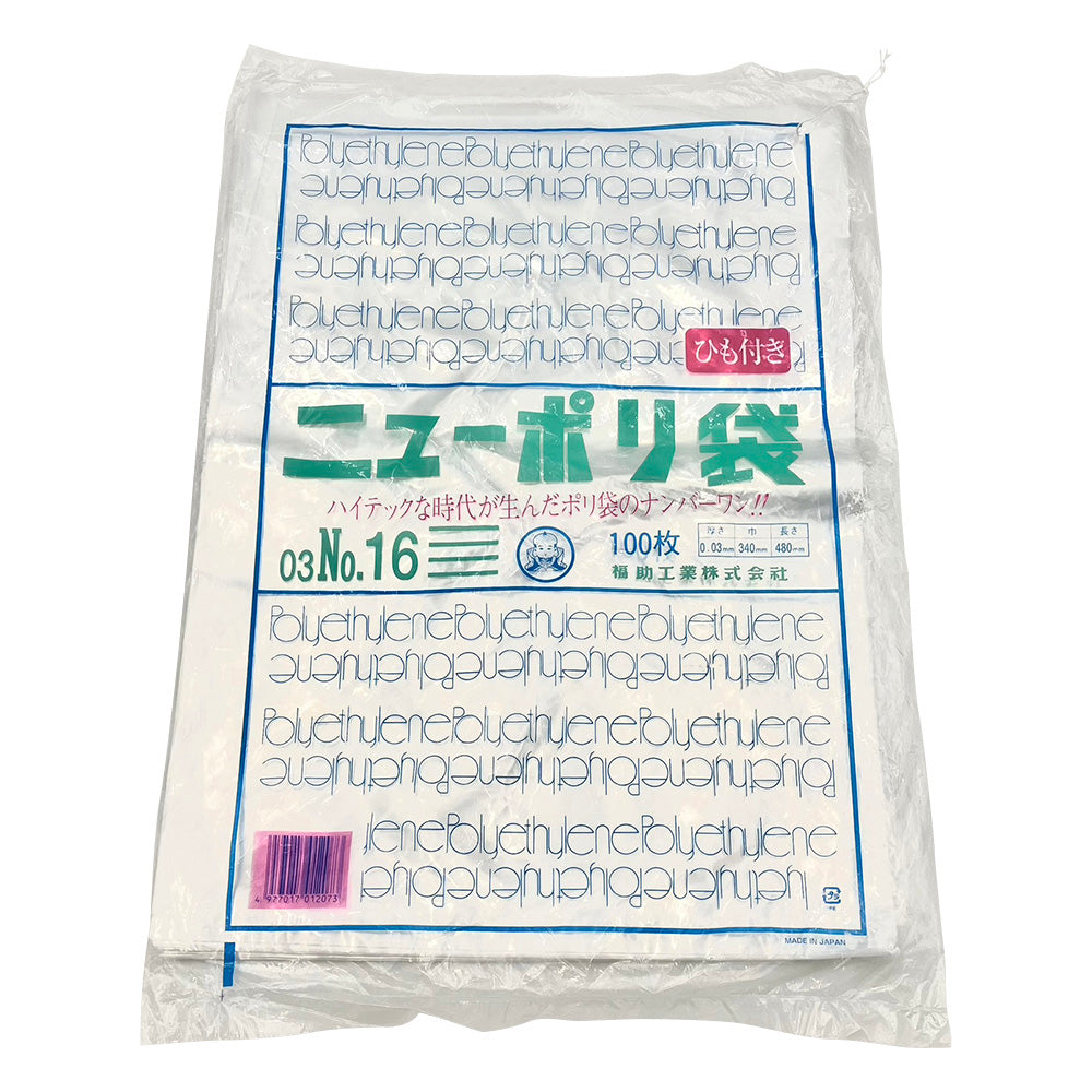 New Poly Standard Bag 340 x 480mm with string 1 bag (100 pieces) No.16 1 bag (100 pieces)