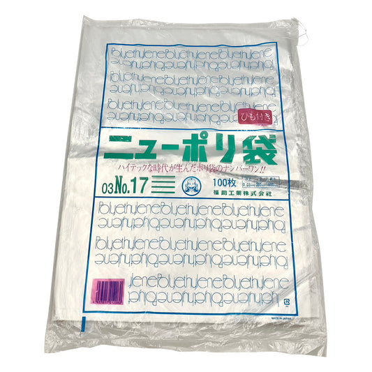 New Poly Standard Bag 360 x 500mm with string 1 bag (100 pieces) No.17 1 bag (100 pieces)