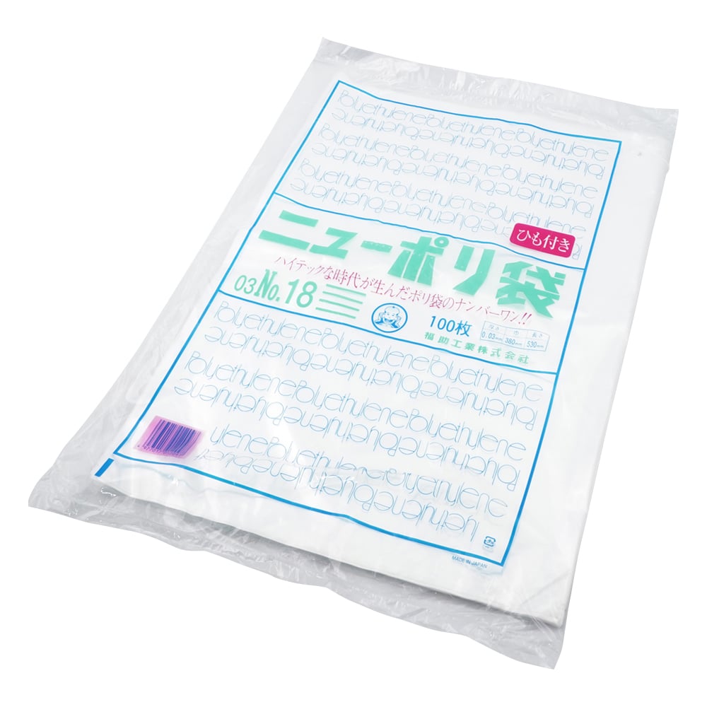 New Poly Standard Bag 380 x 530mm with string 1 bag (100 pieces) No.18 1 bag (100 pieces)