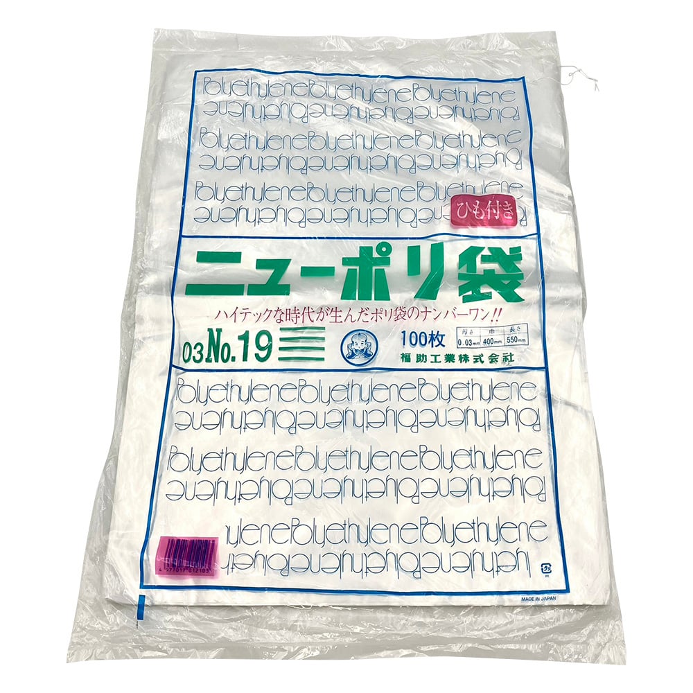 New Poly Standard Bag 400 x 550mm with string 1 bag (100 pieces) No.19 1 bag (100 pieces)