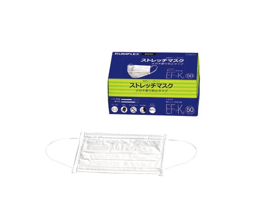 Stretch mask, anti-fog type for glasses, 1 box (50 pieces) EF-K 1 box (50 pieces)