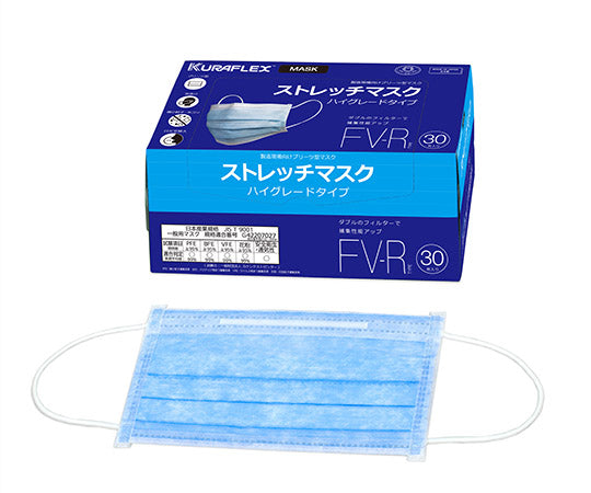 Stretch mask, high grade type, 30 pieces, FV-R, 1 box (30 pieces)