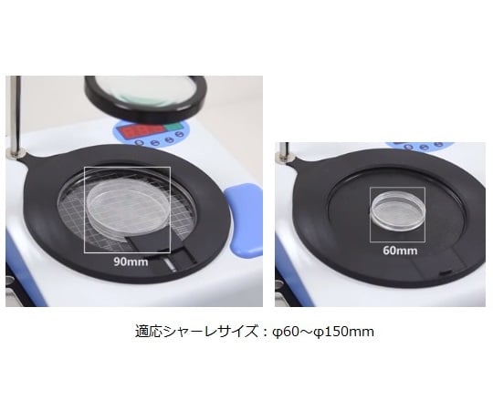 コロニーカウンター　Galaxy 330 1個