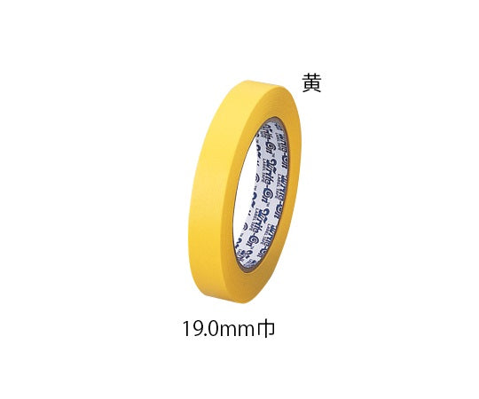 ライトオン（R）テープ　19.0mm　黄　F13485-0075 1巻