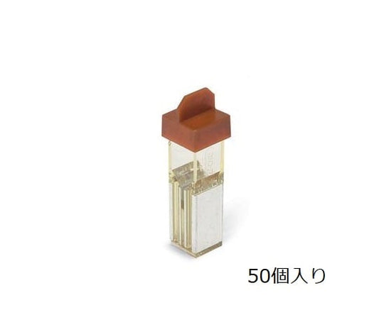 キュベット0.1cm 1箱（50個入）　1652089 1箱(50個入)