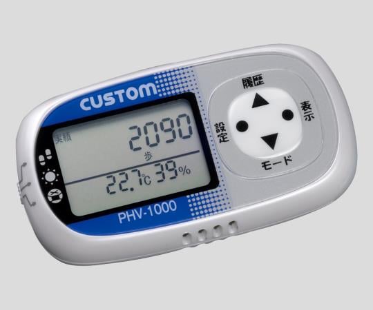 熱中症・風邪チェッカー付き活動量計ＰＨＶ-１０００Ｗ（白）　PHV‐1000W（白） 1台