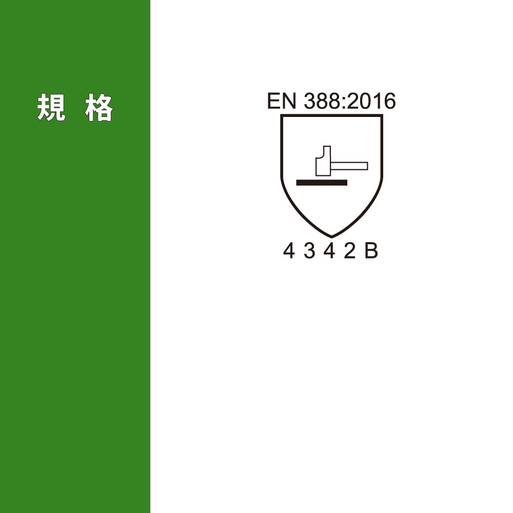 耐切創手袋 ハイフレックス LL　11-644-10 1双