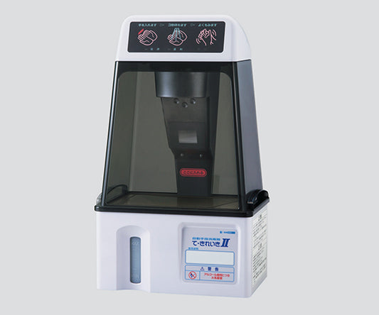 手指消毒器 超音波霧化式　TEK-103D-2 1個