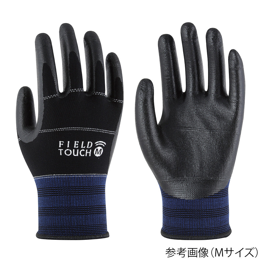Touchscreen compatible work gloves Field Touch 553-L 1 pair